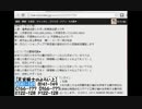 【DQX】防具マイスターなついぬの語る職人の極意
