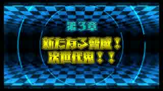 【実況】超次元、乱戦『超次元アクション ネプテューヌU』 Battle.8