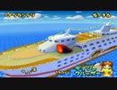 【2人実況】僕らの今更対戦記　part7「マリオカートダブルダッシュ」