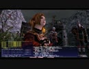 【FF11】【アルタナM】08_天涯の娘②