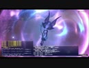 【FF11】【アルタナM】08_天涯の娘③
