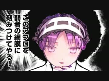強い女神ステンノ　〜狂修練ハイパワー蹂躙編〜