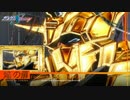 焔の扉 機動戦士ガンダムSEED Destinyの名シーンを振り返る夕べ(仮)
