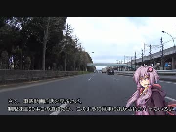 エイプでそのへんをブラブラ走ってみたwithゆかりさん。第02回_環八～和光