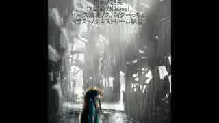 雨歌/東北ずん子オリジナル曲。