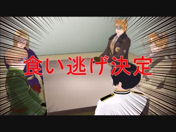 【APヘタリア】KP日と新大陸家族でクトゥルフしよう！Ep４【ゆっくりMMD】