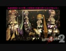 【L4D2実況】あの日撃った感染者の名前を僕たちはまだ知らない　EP1-1