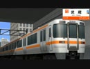 【A列車で行こう9】宮城野前崎地区開発日記～第8回～(20)