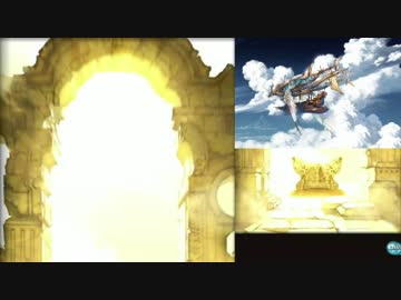 グランブルーファンタジー　復帰記念でガチャやってみた002