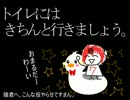 【アイナナ】「キミとクトゥルフ(簡易版)ないと！」part6・後半