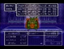 ドラゴンクエストⅥを初見実況 part 22