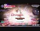 【DFFAC】ナイトバッツの旅part9【エンパラ】