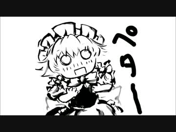 【東方手描き】　大人レミリアと幼女咲夜さん