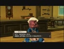 美少女の本と見習い錬金術師と鋏が存在しない世界part23