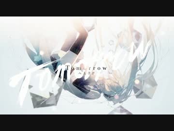 【ニコカラ】Tomorrow 初音ミク 【Off vocal】　コーラス有り
