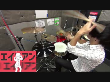 【初音ミク】 -エイリアンエイリアン-  叩いてみた 【Ryoya】