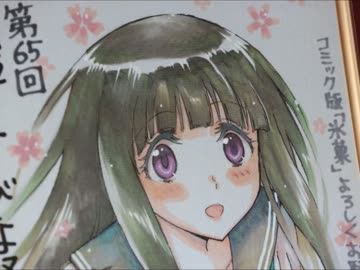 【飛騨一宮】 第65回 飛騨生きびな祭に行ってきた　【氷菓】