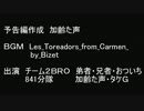 【Rainbow Six Siege】 PS4 枯れた声で実況プレイ～共闘チーム2BRO予告編～