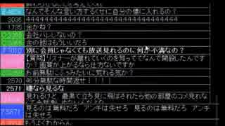 うきょち　かなた　チャンネルに対する考えの違い