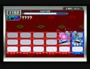 【第6回】 関東エグゼオフ フリーバトル06 【エグゼ5マスターズ】