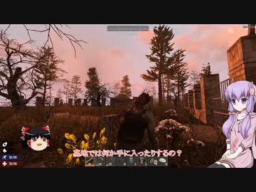 【7 Days to Die】ゆかりとゆっくりの生存日誌 part40【結月ゆかり実況】