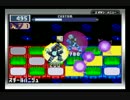 【第6回】 関東エグゼオフ フリーバトル08 【エグゼ5マスターズ】