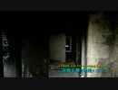 廃墟探索《心霊スポット》の旅　#31『三州園ホテル』　後編