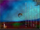妖怪不条理小咄 『妖隠録 ～ しゃれこうべは嗤う』 を実況した part3