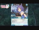 プリコネ ストーリー 04話 (ﾕｲ ﾚｲ ﾏｺﾄ)