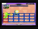 【第6回】 関東エグゼオフ フリーバトル12 【エグゼ5マスターズ】