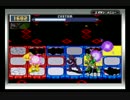 【第6回】 関東エグゼオフ フリーバトル13 【エグゼ5マスターズ】