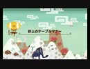 【MHX】退くんだ、ジーン【肆拾壱】ハンマー(砂上のテーブルマナー)