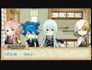 左文字が大阪城に潜る【終わり】