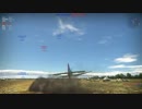【WarThunder】春の着陸祭