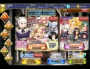 千年戦争アイギス　ガチャ10k    12回目