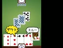 息抜きにミリオンダウトを実況【8】