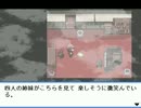 【初見プレイ】~嫁と旅するRPG~幻想人形演舞【実況プレイ動画】　Part.34