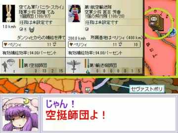 東方きょうさんとう☆ゆーろそびえと　その10