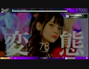 テスト動画その７