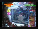 数年前のパチンコ実戦（ＣＲＡめぞん一刻など）