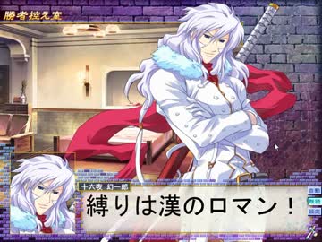 【闘神都市Ⅲ】息抜きがてら愛する少女を連れ戻す実況　パート１４６