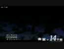 【実況】　14日間でここから出るイリュージョン。　part1
