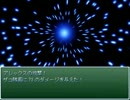 【VIPRPG】 これがアレックスクオリティ