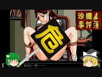 [ゆっくり]女子校制服物語_vol.2_さな☆マリのいつかどこかで#2