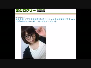 自民の提出したＴＰＰ交渉記録文書が新田恵海のアレ並みに真っ黒な件ｗ