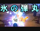 【DQB】ガライヤ地方で人助け&素材集め！氷の弾丸炸裂！#51【実況】