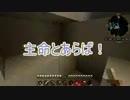 【刀剣乱舞】初期刀と籠の鳥のぐだぐだクラフトその3【偽実況】