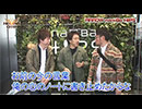 HEAVENS DOOR　第88話(1/4)