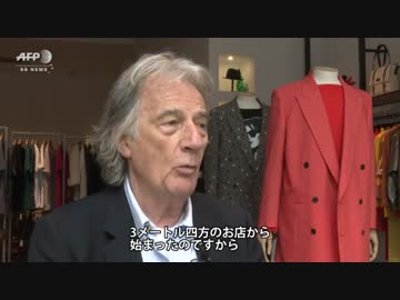 ポール・スミス展覧会 本人が語るクリエーションの秘密