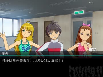 アイドルマスター　女性恐怖症Ｐの挑戦　その２８（後編）